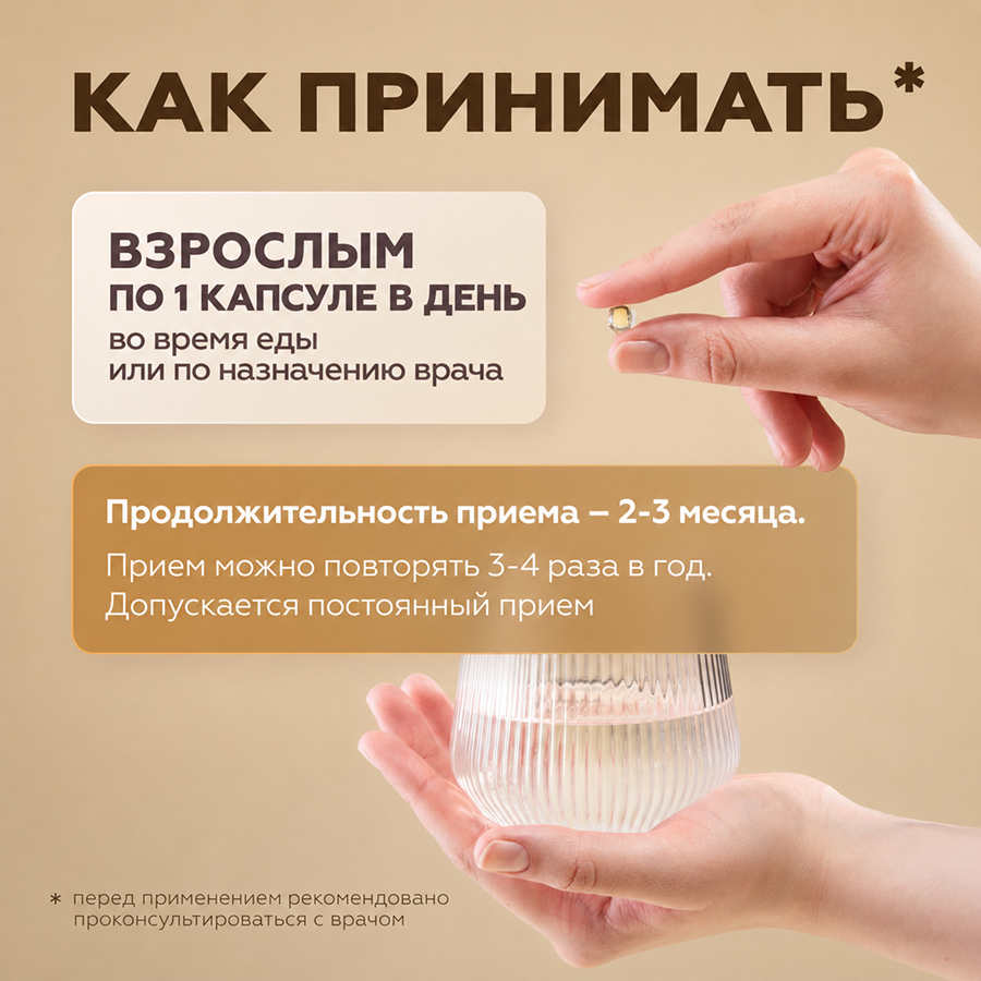 Витамин А 90 капсул